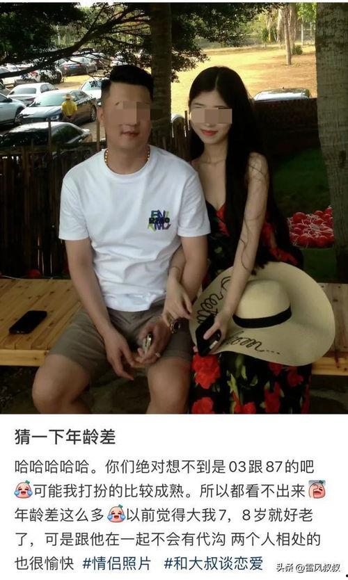 吃瓜曝光男朋友,吃瓜群众曝光男友背后的惊人真相